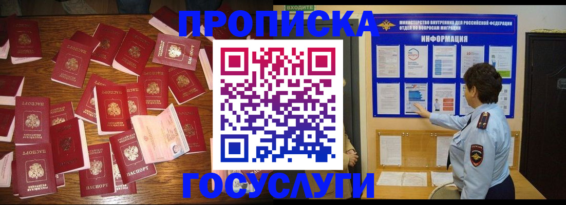 форма 3 в Саках